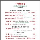 뉴러우멘관즈 이미지