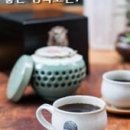 동의보감한약국 이미지