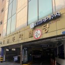 서울깍두기 (충장로점) | 광주 동구 미용실 추천 인아웃룸헤어 충장로점 CS컬 후기, 동구 여자펌 추천