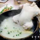 장수촌 이미지