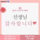 광클치킨 이미지
