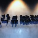 가인당구장 이미지