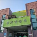 자운대프로 | 대전 인도어 자운대 골프연습장 가격, 시설 이용 후기