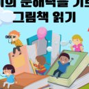 군산학생교육문화관 대야분관 이미지