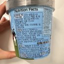 체리마트 | 벤앤제리스 아이스크림 맛 추천 체리 가르시아 파인트! 가격 후기