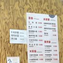 아향부(직영점) 이미지