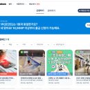 판다스크린 - 화성시 삼천병마로 175 | [체험단 플랫폼 추천] 판다랭크 플랫폼 - 판다체험단 솔직 후기 공유