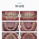 스마트치과의원 이미지