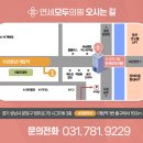 의료법인진성 연세모두의원 이미지