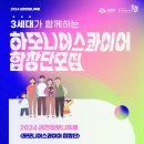 하모니기획 이미지