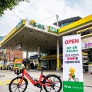 스마트 셀프주유소 이미지