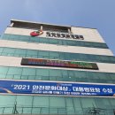 대한산업보건협회충북산업보건센터 이미지