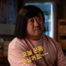 매직점핑다이어트