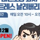 국가대표태권스쿨 이미지
