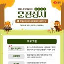 일화가