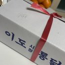 이도시장통닭 | [제주 | 이도동] 제주시장통닭 치킨맛집 이도시장통닭 배달후기 (포장도 가능!)