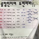 미즈볼링장