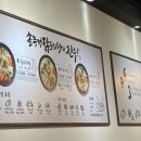 계화식당(호계점)