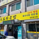 신갈마로-13 이미지