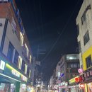 대림동 양꼬치, 마라탕 무한리필 아향부 고기마을 방문 후기