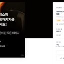 페이지디자인 이미지
