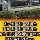 달서카인테리어 이미지