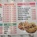 현태네튀김2호점 이미지