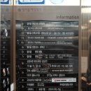 이슬기안과의원 이미지