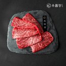 우품