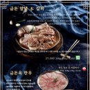 금돈옥