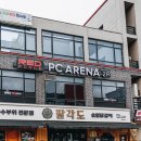 레드포스PC아레나천안 이미지