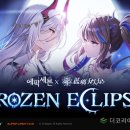 아이리글로벌