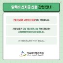 반포대로 217 (3) 이미지