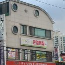 힐스템 주열테라피 이미지