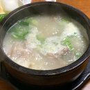 청기와곰탕 이미지