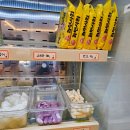 천마산로65 | 전주 송천동)마라부 마라탕 내돈내산 후기