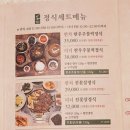 배꼽집 이미지