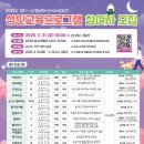 서산문화복지센터 이미지