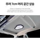 인생캠핑모터스 이미지