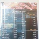 마루오한우프라자