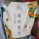 청정환경 | 주방세제 추천 친환경 제주청정 천혜향 내돈내산 후기