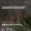 지수하다 | [공지] 블로그 지수 조회 사이트 블라이 후기 | 저품에서 7개월 만에 탈출한 이야기