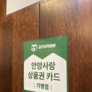 성원아파트(삼덕공원 방면) | 안양중국집 노포의 향기, 삼덕공원 근처 안양짬뽕맛집에서 인생 찹쌀탕수육 후기