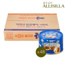 신라에스지(주)부산공장 이미지