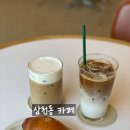 삼천동카페 | 춘천 카페 춘천 신상 삼천동카페 내돈내산 후기