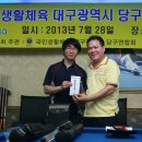 다모아 당구클럽 이미지