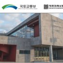 대상건축사사무소 이미지