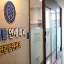 우리들내과의원 이미지