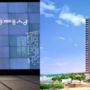 컨피네스 오션스위트 인피니티 풀 이미지