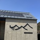 별서담